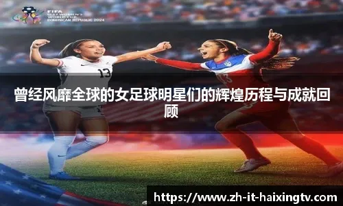 12个大奖各有归属 国际足联2025年年度最佳奖项全揭晓＂