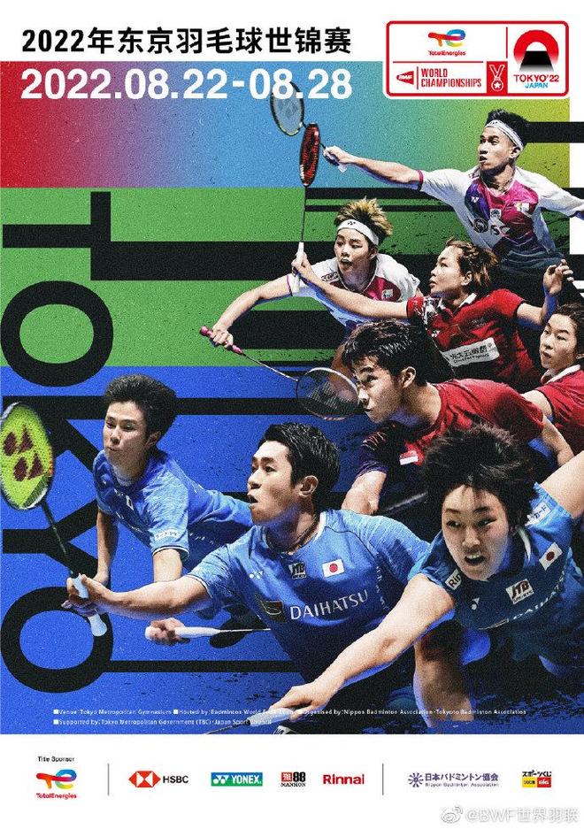 欧冠八强产生,国米领衔的意甲球队全部出局