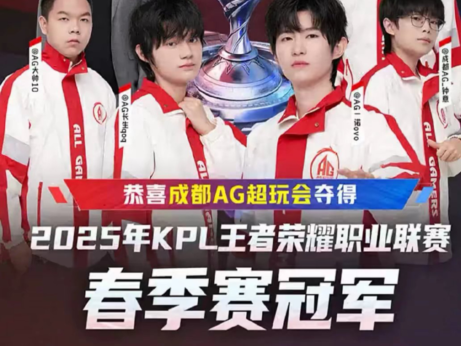 身价王者 身价王者