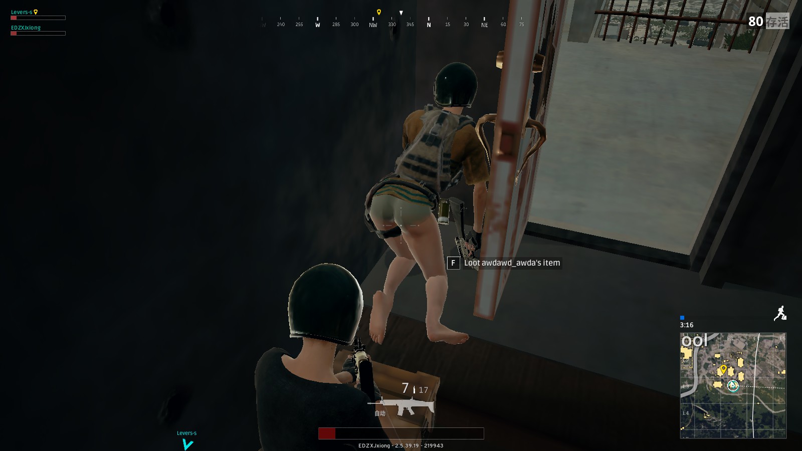 也是城市篮 也是城市篮