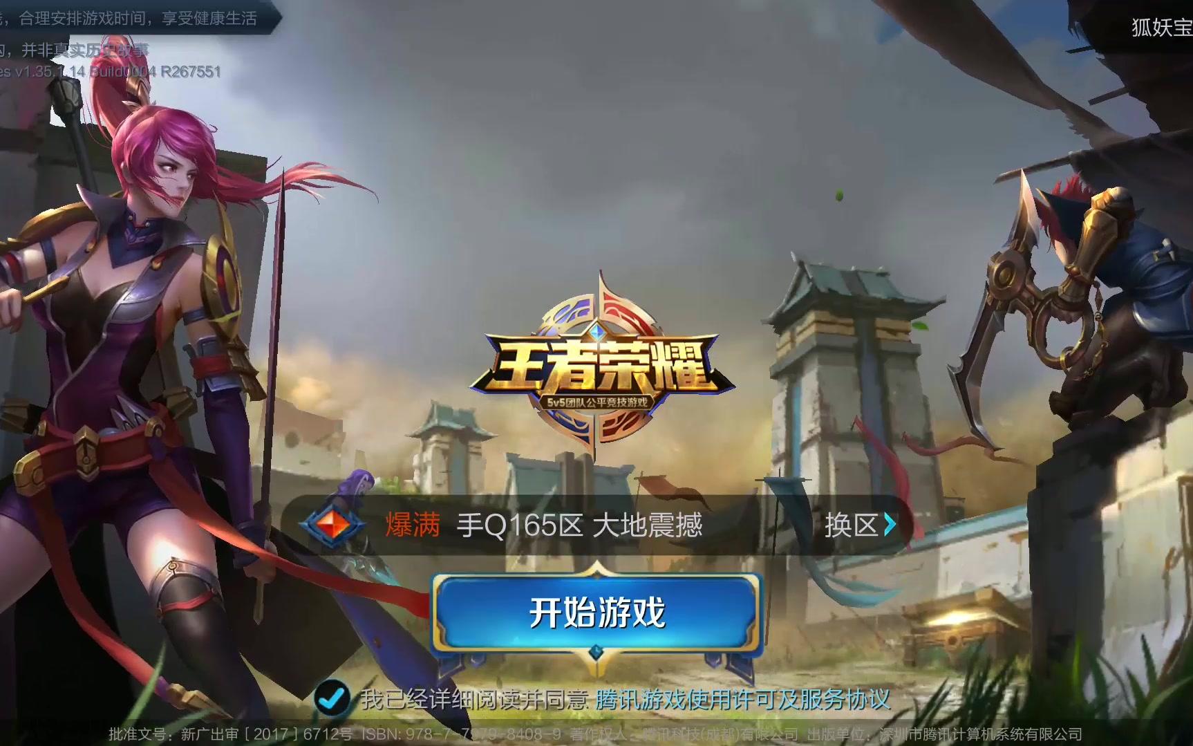 本轮比赛天 本轮比赛天